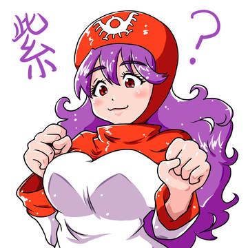 ドラクエの日らしいのでムーンブルグ（紫）