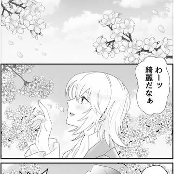 桜