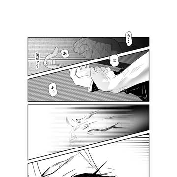 現役さねぎゆ妄想