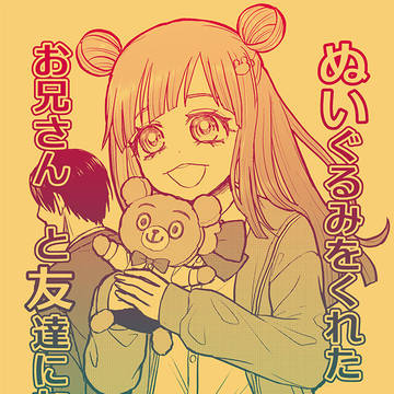 【サンプル】関西コミティア73新刊