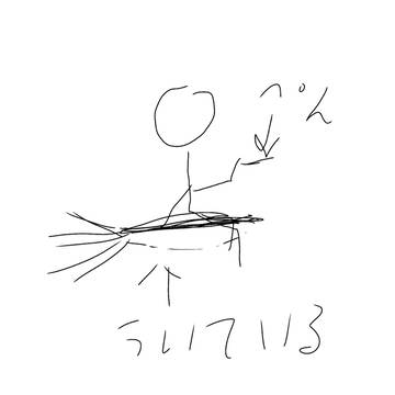 無題