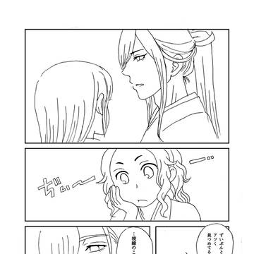 かたなごころ