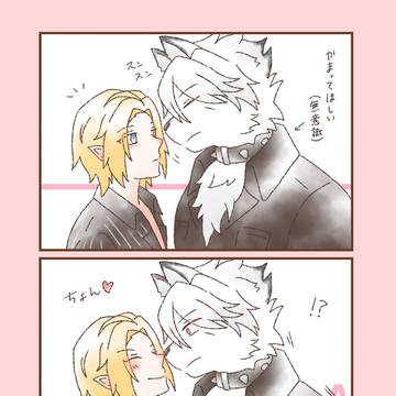 🐺🦇
