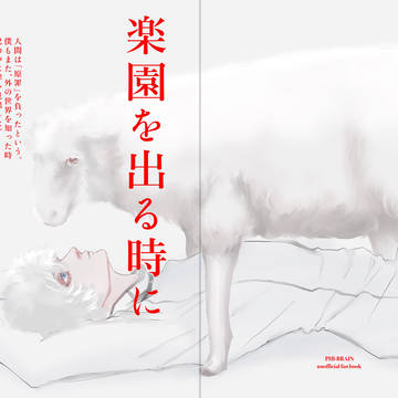 【新刊サンプル】6/8イクスクエスト4