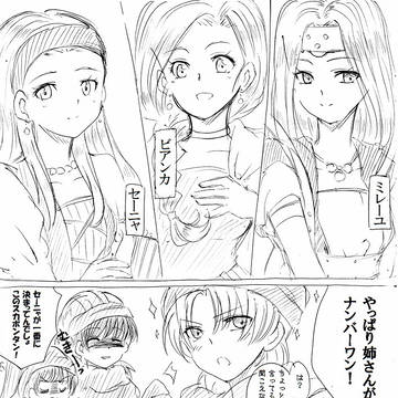 落書き