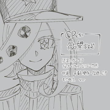 ポの幻覚まとめ2