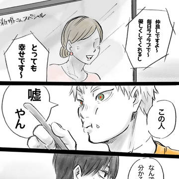 魂談議