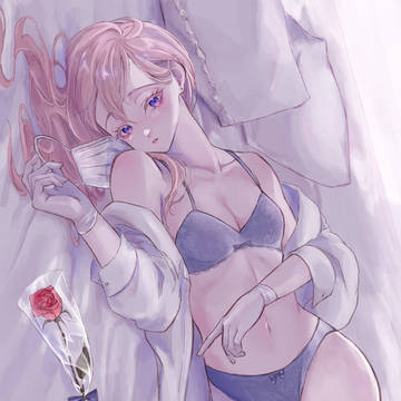 無菌室で愛して