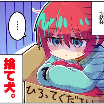 GQuuuuuuXまとめ4