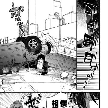 Page 11 thumbnail