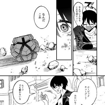 Page 12 thumbnail