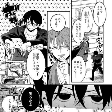 Page 15 thumbnail