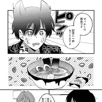 Page 16 thumbnail