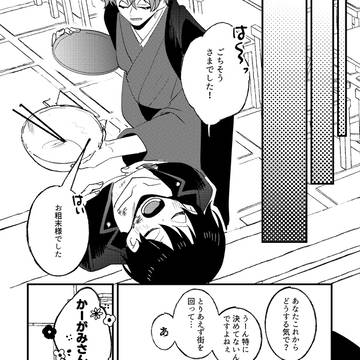 Page 17 thumbnail