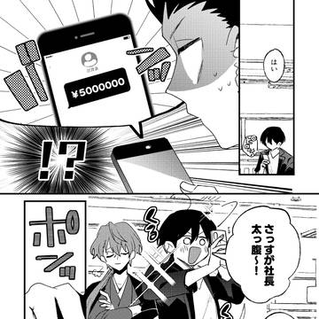 Page 19 thumbnail