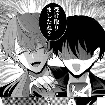 Page 20 thumbnail