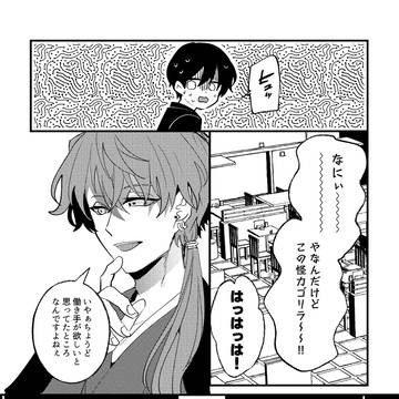 Page 21 thumbnail