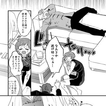 Page 23 thumbnail