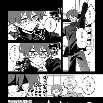 Page 24 thumbnail