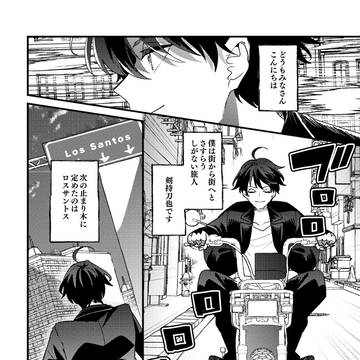 Page 7 thumbnail