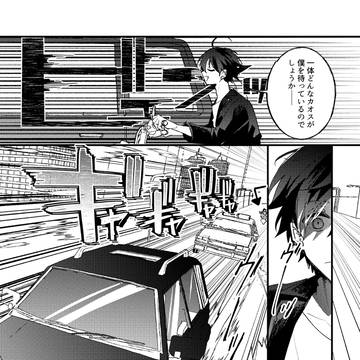 Page 8 thumbnail