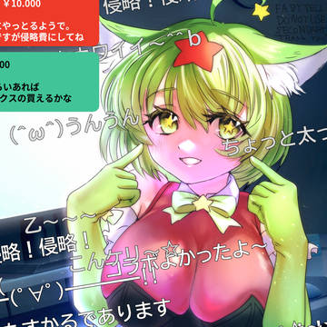 KAWAII-InVader☆