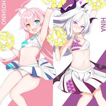 星野和日奈的拉拉队服！！！