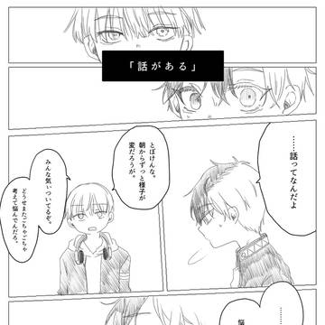 未分化の蕾⑥