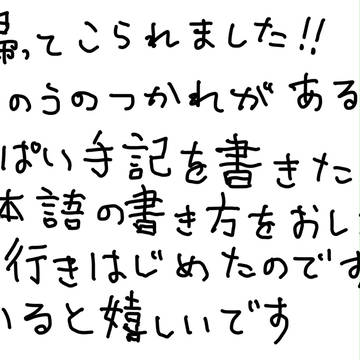 手記 5/28