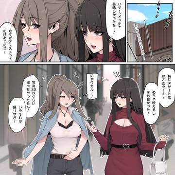【FANBOX】立ちコキ屋【ふたなり搾精】