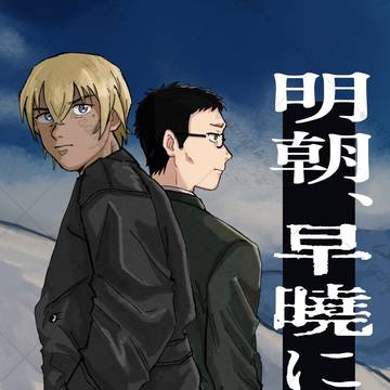 降風LOG