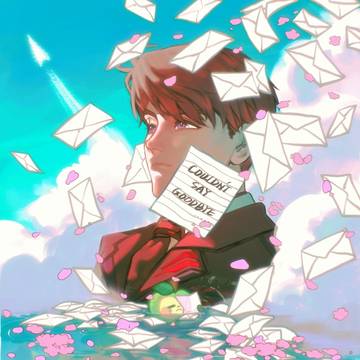 思念