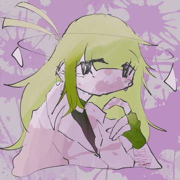 私用