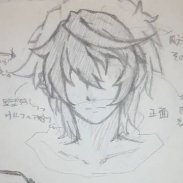設定画？落書き