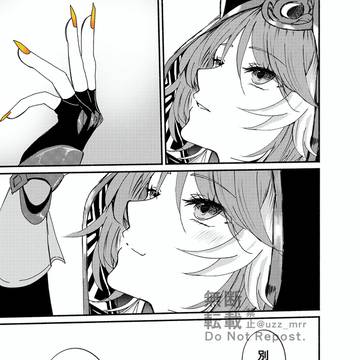 「貴女の色を纏って今日もウソをつく」