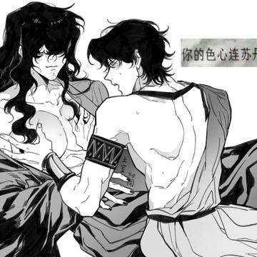 苏丹的游戏/苏丹中心/图苏/花苏