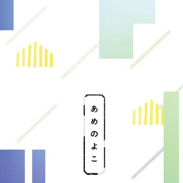 6/15星願　新刊サンプル【ネロ晶♀小説】