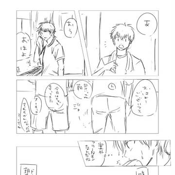 御沢