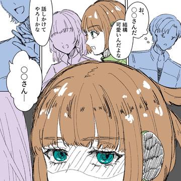 ワートリ 夢まとめ