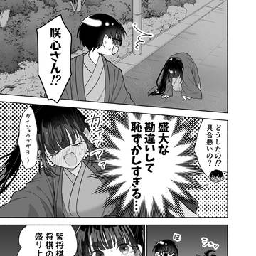 Page 11 thumbnail