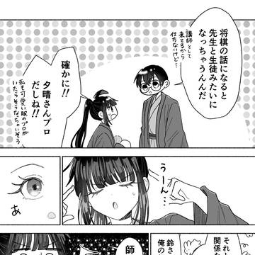 Page 12 thumbnail