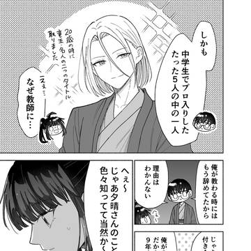 Page 13 thumbnail