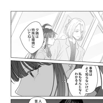 Page 14 thumbnail