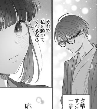 Page 15 thumbnail