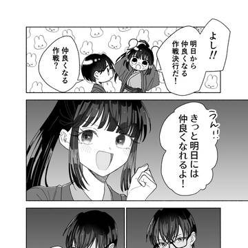 Page 16 thumbnail