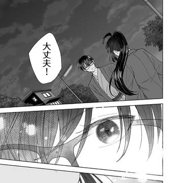 Page 17 thumbnail