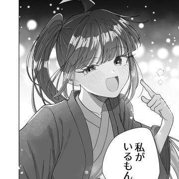 Page 18 thumbnail