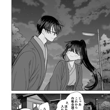 Page 20 thumbnail