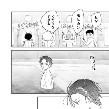 Page 2 thumbnail