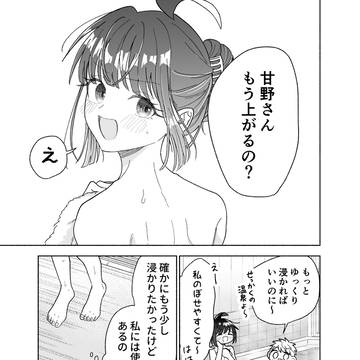 Page 3 thumbnail